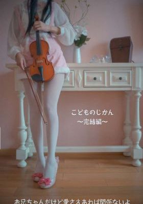 《女员工的滋味》2