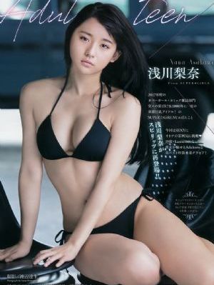马东锡陷阱
